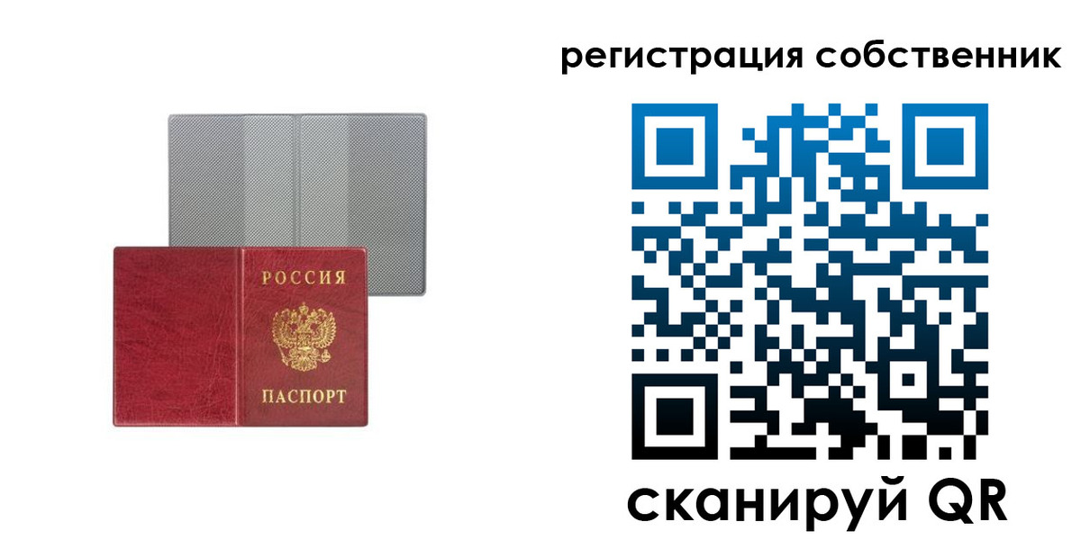 прописка гарантия в Лузе