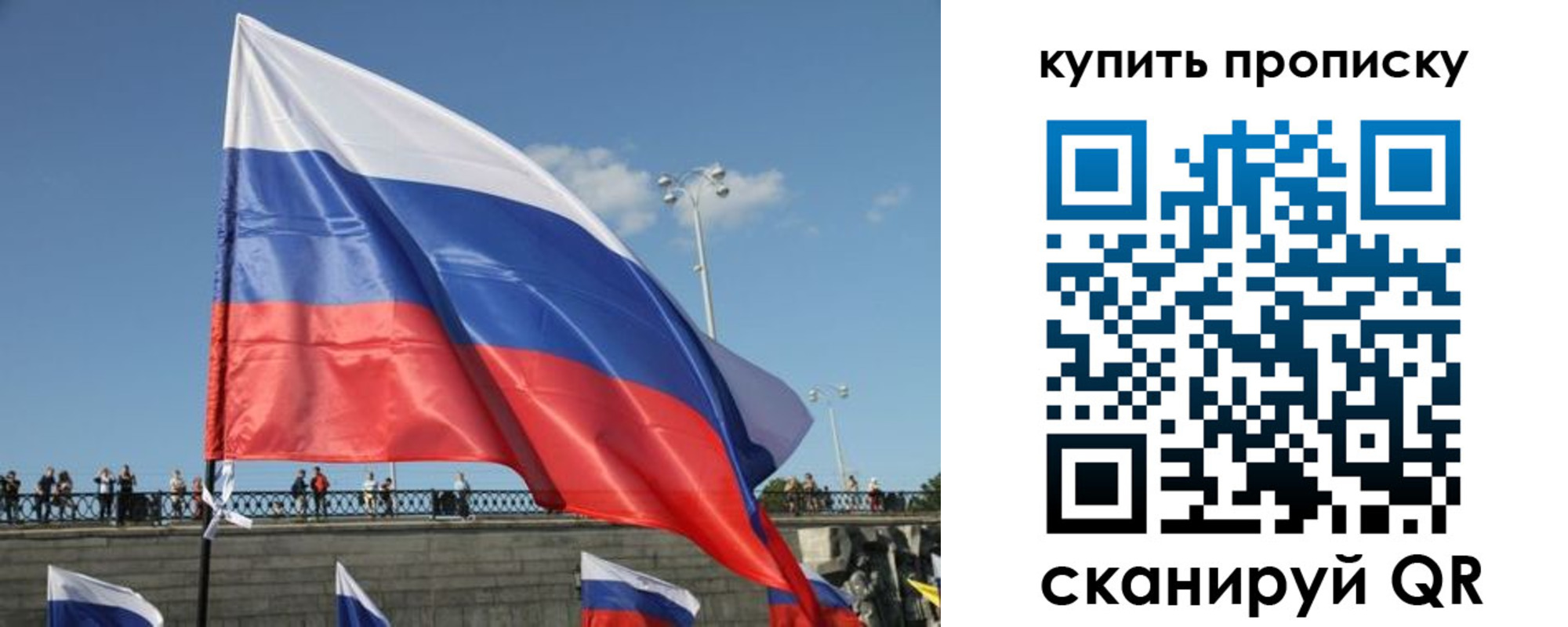 регистрация для школы в Лузе