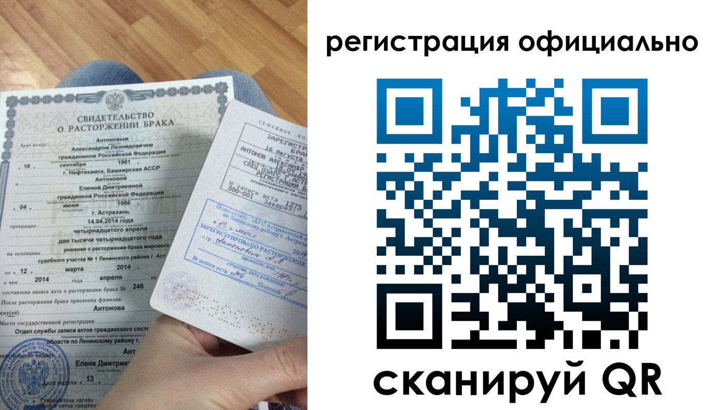 прописка от собственника в Лузе