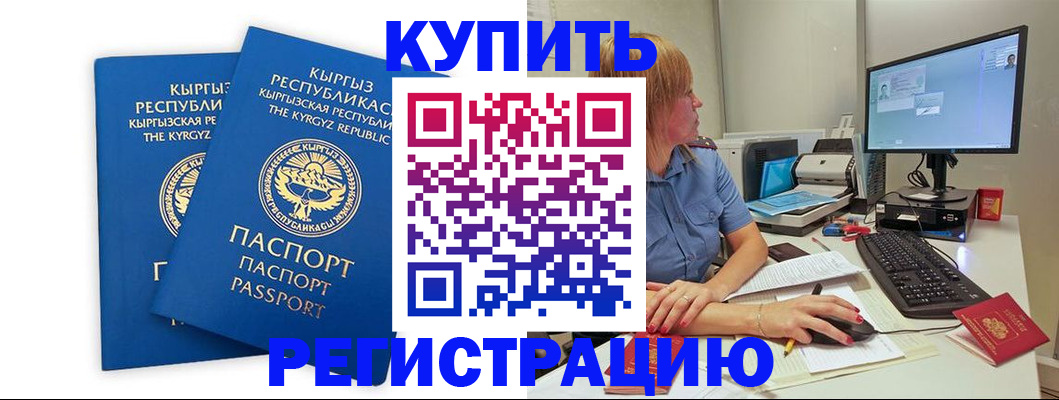 прописка гарантия в Лузе