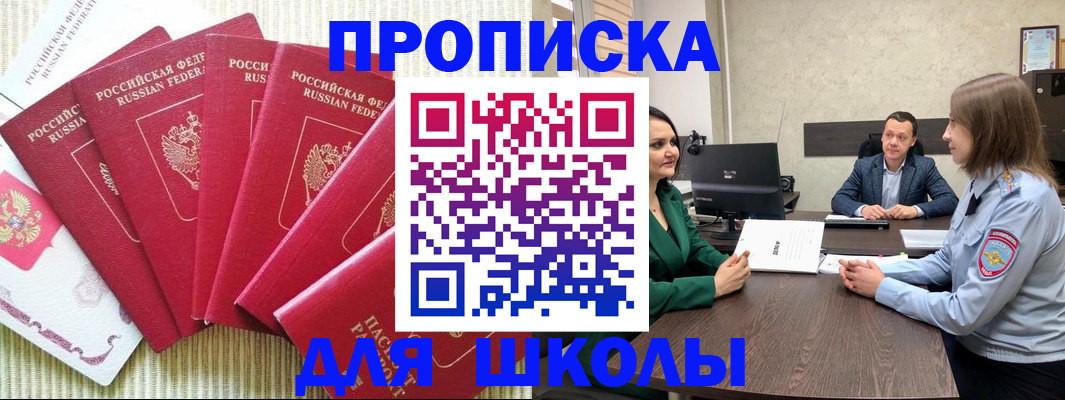 временная регистрация госуслуги в Лузе