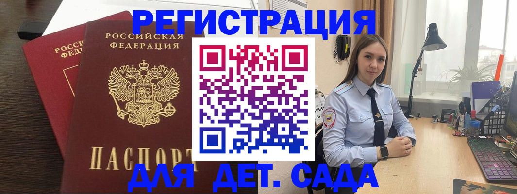 где прописаться в Лузе